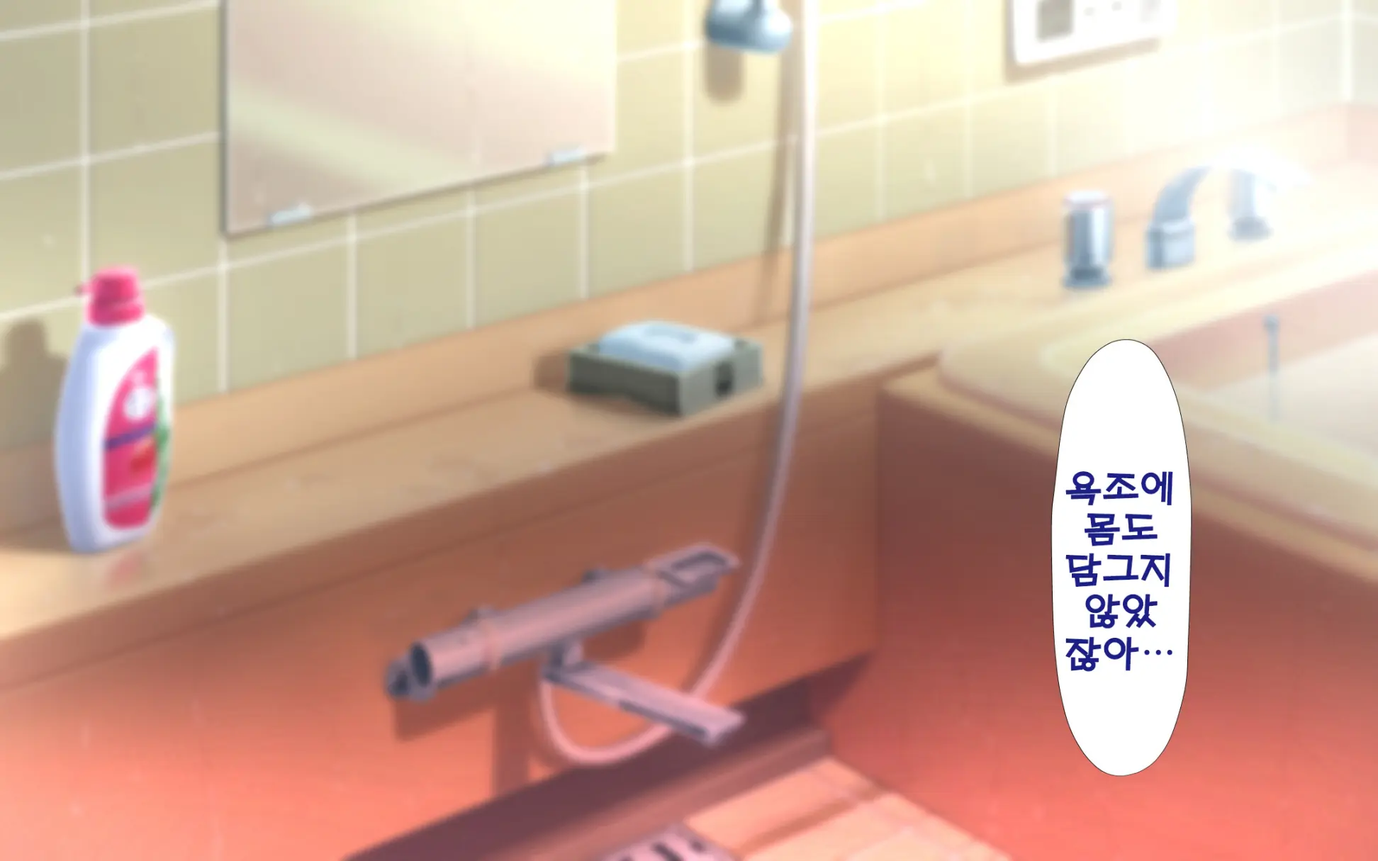 Shishunki Massakari, Gisu Gisu Keimai No Icha Love Kozukuri Nikki. | 한창 사춘기에 서먹서먹한 남매의 진심 러브 아이 만들기 일기.